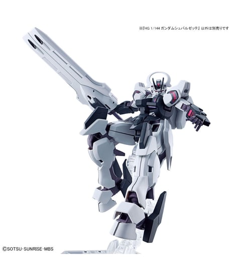 HG 1/144 ガンダムシュバルゼッテ【機動戦士ガンダム水星の魔女】