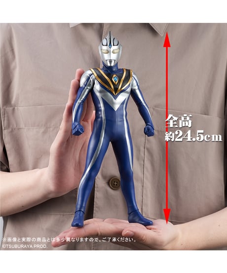 大怪獣シリーズ ULTRA NEW GENERATION FAVORITE SCULPTORS LINE ウルトラマンアグル(V2)　塗装済み完成品　ウルトラマンガイア　［プレックス］