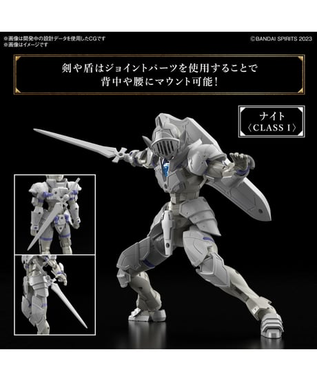 【送料無料】30MF リーベルナイト　30 MINUTES FANTASY　プラモデル　［バンダイ］