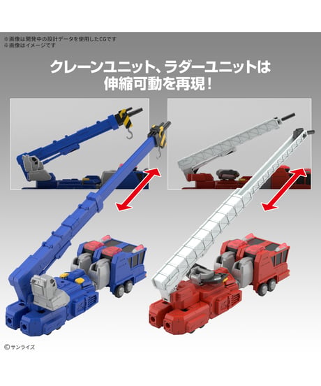 【送料無料】HG 超竜神　勇者王ガオガイガー　プラモデル　［バンダイ］