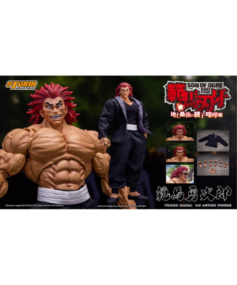 範馬刃牙』1/6 アクションフィギュア 範馬勇次郎 ［STORM COLLECTIBLES