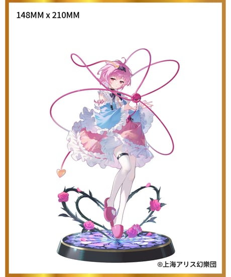 東方Project 本怖！3rd Eye 古明地さとり 1/6 完成品フィギュア 豪華版