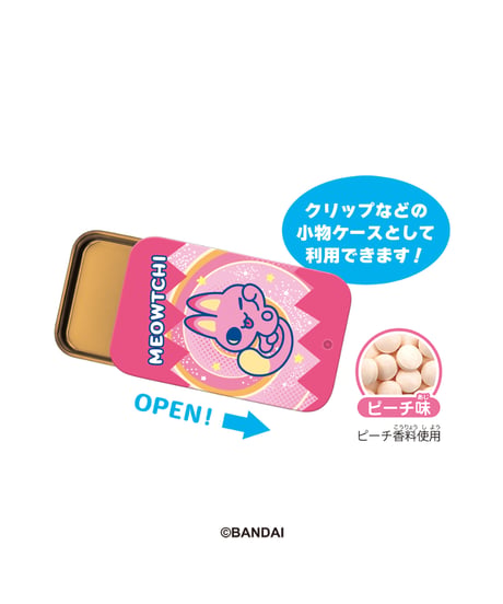 【予約】すらいどきゃんたまごっちパラダイス　10個入1BOX 　［ハート］