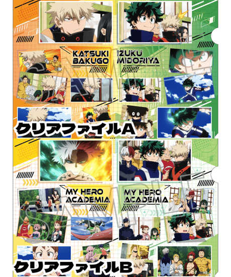 僕のヒーローアカデミア コラージュ　クリアファイル　A/B　全２種