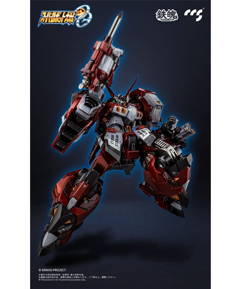 スーパーロボット大戦OG アルトアイゼン 合金可動フィギュア