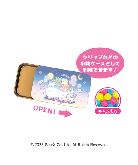 すらいどきゃんすみっコぐらし　10個入り1BOX　［ハート］