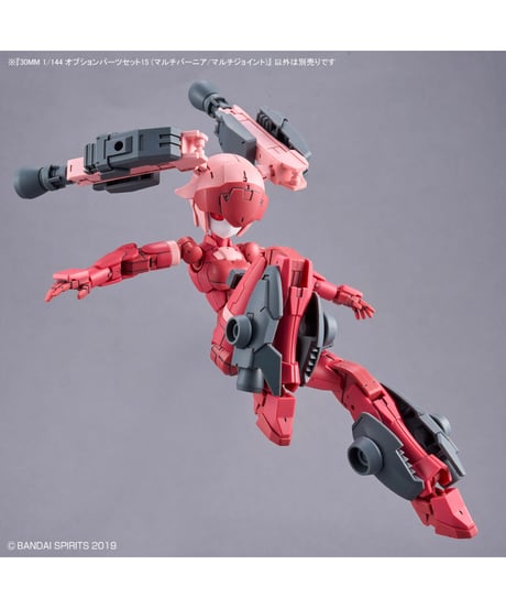 30MM 1/144 オプションパーツセット15 (マルチバーニア/マルチジョイント)　プラモデル　［バンダイ］