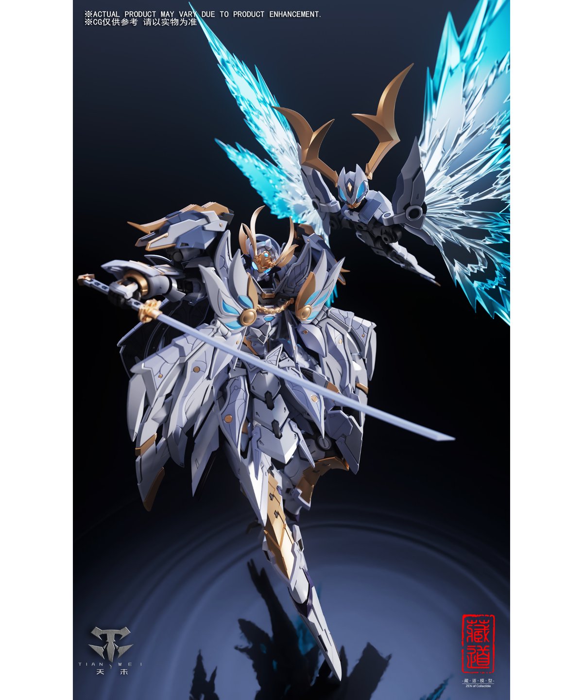 【新品・未開封】　蔵道模型 紅夜専用機 塗装済み可動フィギュア Amazon | 蔵道模型 27cm 影蜮衆シリーズ CD-09 第四弾 暗雉 機甲