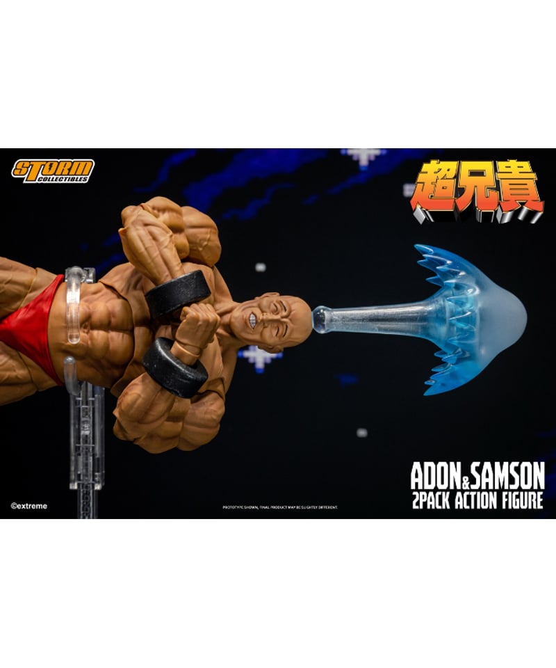 【激レア】超兄貴フィギュア 超兄貴 アクションフィギュア アドン＆サムソン 2パック