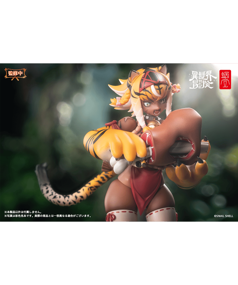 RPG-04 タイガーガール ガル 1/12 完成品アクションフィギュア ［蝸之