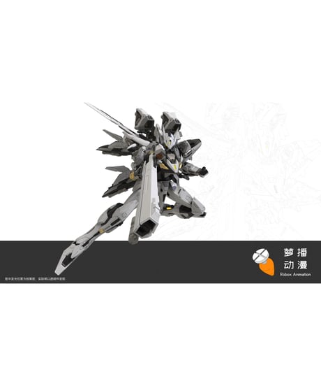 Robox Animation  RB-P-01 七〇式 白露 空戦型 プラスチックモデルキット