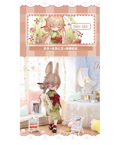 【送料無料】うさぎの月跳びタイム　ブラインドボックス　6個入り1BOX　［不可食用人形（Inedible Doll）］