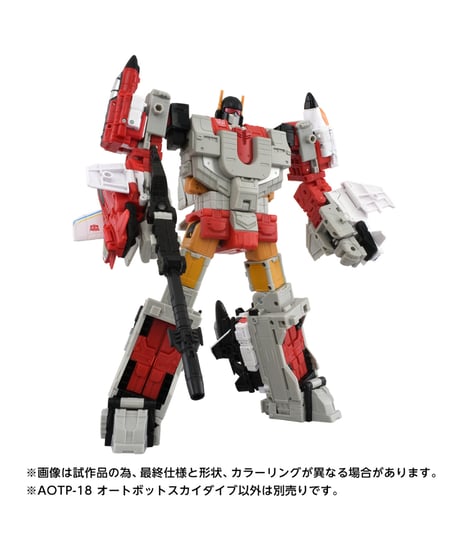 トランスフォーマー AOTP-18 オートボットスカイダイブ　［タカラトミー］