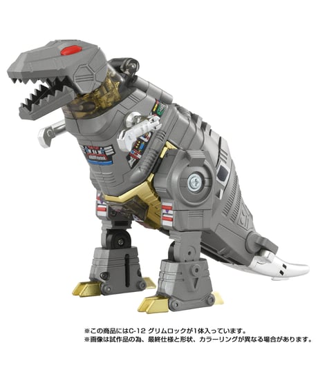 【予約】トランスフォーマー ミッシングリンク C-12 グリムロック　［タカラトミー］