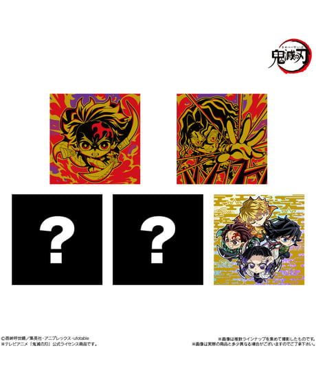にふぉるめーしょん 鬼滅の刃ディフォルメシールウエハース 其ノ十三　20個入り1BOX 　[バンダイキャンディ]