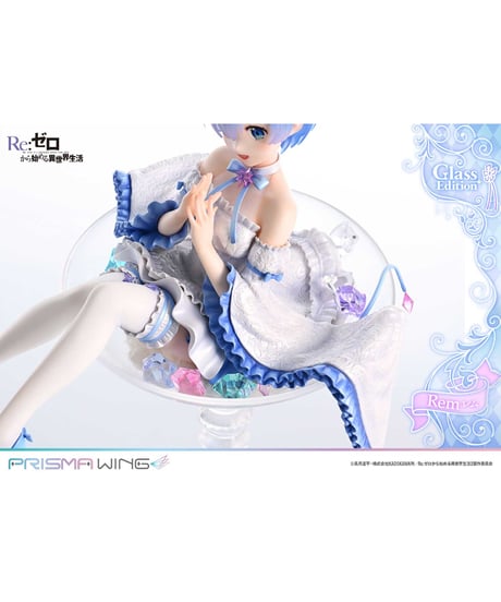 PRISMA WING Re:ゼロから始める異世界生活 レム  グラスエディション 1/7 スケール 完成品フィギュア