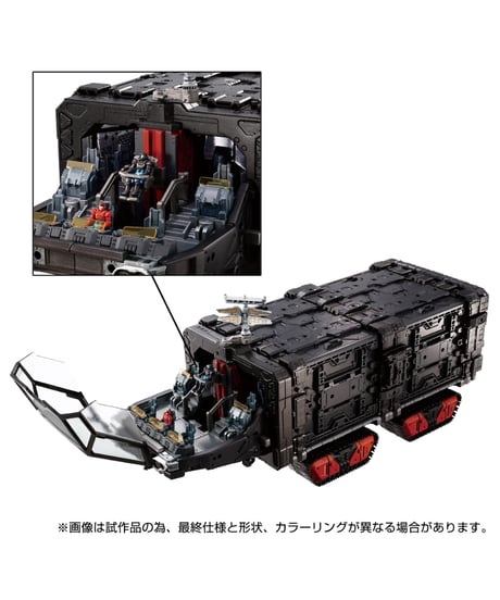 機動要塞超重機<タクティカルグランダー> 　ダイアクロン　［タカラトミー］