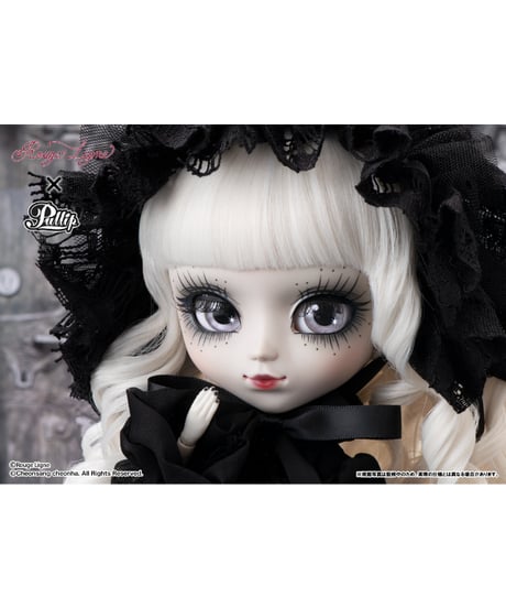 【予約】Pullip（プーリップ）／Mayle（メアリ）　［グルーヴ ］
