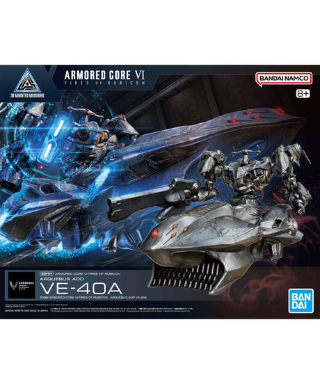 【入荷待ち】【送料無料】30MM ARMORED CORE Ⅵ FIRES OF RUBICON ARQUEBUS ADD VE-40A　プラモデル　［バンダイ］