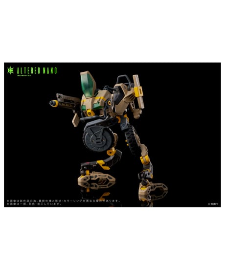 【送料無料】オルタードナノ AN-02 AA-CAVALL<カヴァス> 1024　[TOMY]
