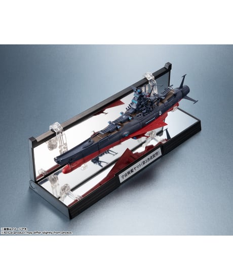 輝艦大全 宇宙戦艦ヤマト3199（第3次改装型）　ヤマトよ永遠に REBEL3199　［バンダイ］
