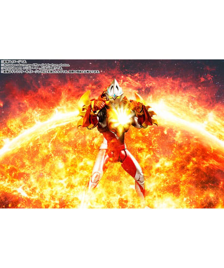 【送料無料】ウルトラマンアーク　S.H.Figuarts ソリスアーマー