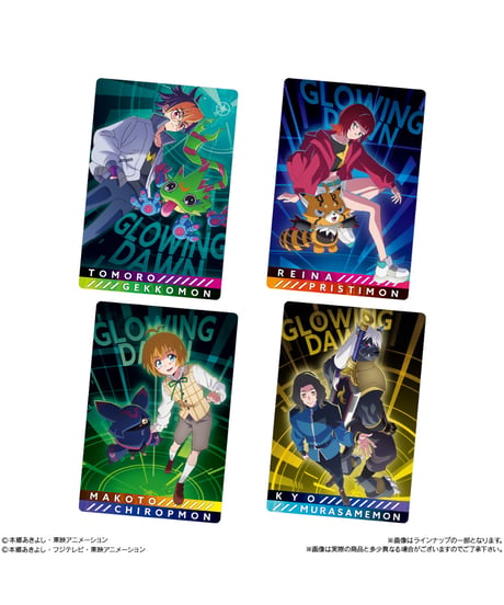 デジモン ビジュアルアートコレクション カードウエハース　20個入り1BOX　［バンダイ］