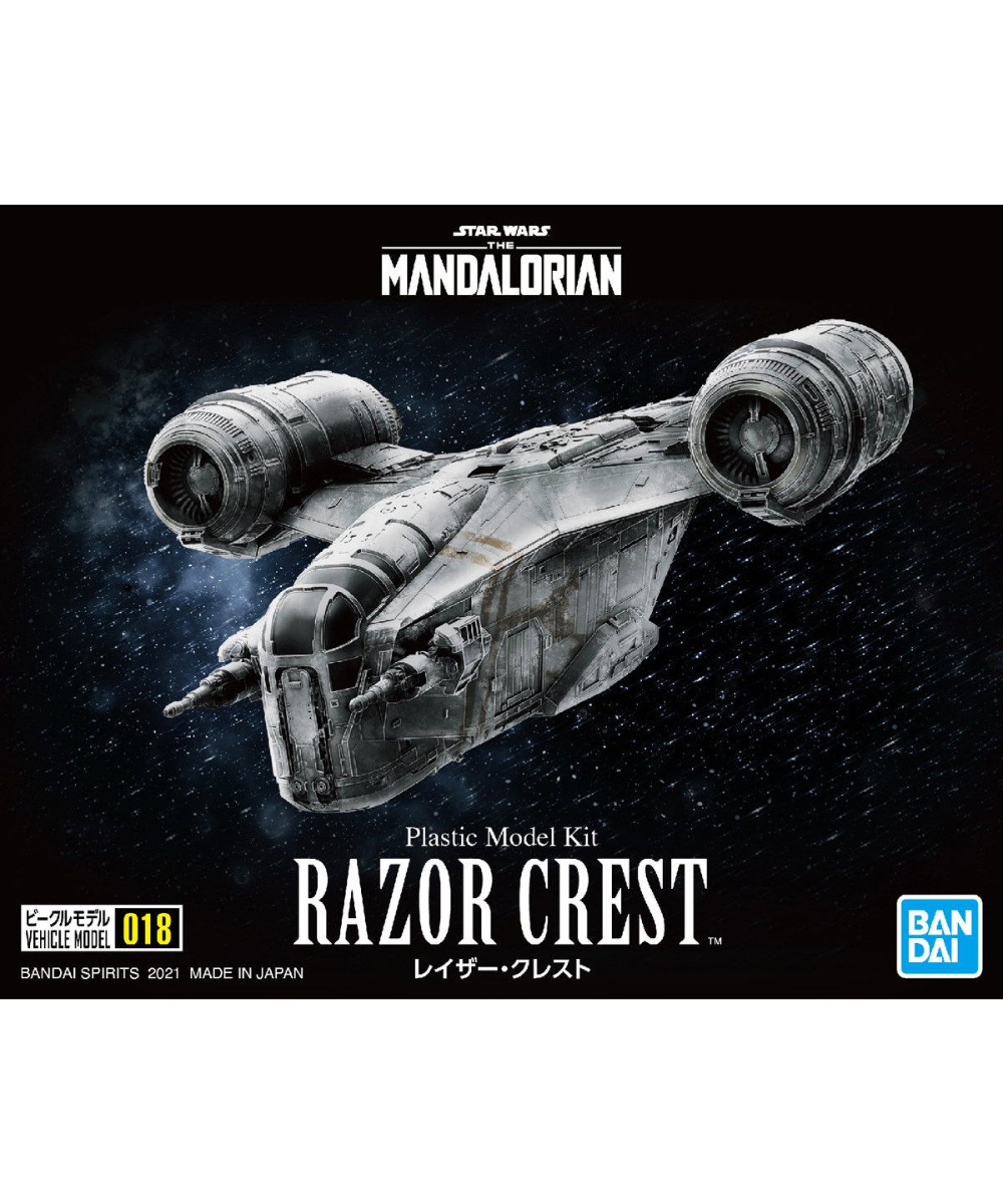 ビークルモデル レイザー・クレスト スター・ウォーズ マンダロリアン 