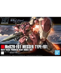 【入荷待ち】HGUC 1/144 メッサーF01型　機動戦士ガンダム閃光のハサウェイ　［バンダイ］