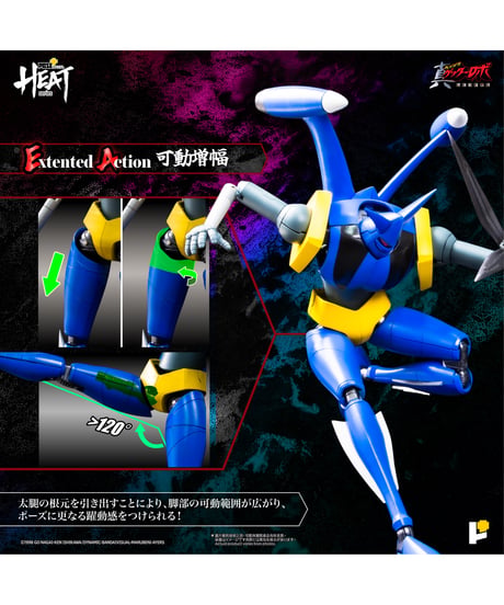 METAL HEATゲッターライガー（真ゲッターロボ世界最後の日Ver.）　［AWAKEN STUDIO］