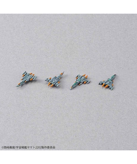 1/1000 地球連邦主力戦艦ドレッドノート級 ドレッドノート　宇宙戦艦ヤマト2202