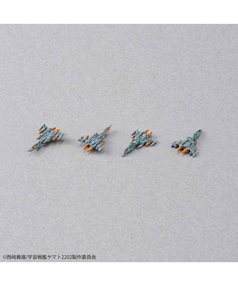 1/1000 地球連邦主力戦艦ドレッドノート級 ドレッドノート 宇宙戦艦