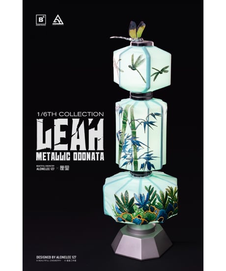 【予約】Beautiful Chemistry Alonelee127 x LEAH 1/6 METALLIC ODONATA Articulated Figure　［Underverse］