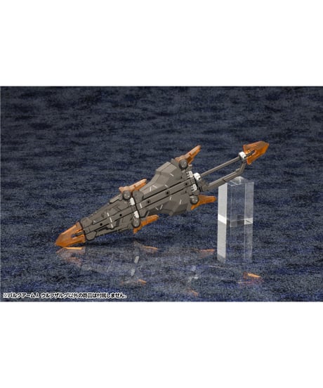 ヘキサギア　バルクアームλ ウルフザルグ　1/24スケール　プラモデル