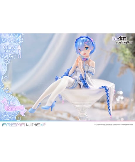 PRISMA WING Re:ゼロから始める異世界生活 レム  グラスエディション 1/7 スケール 完成品フィギュア