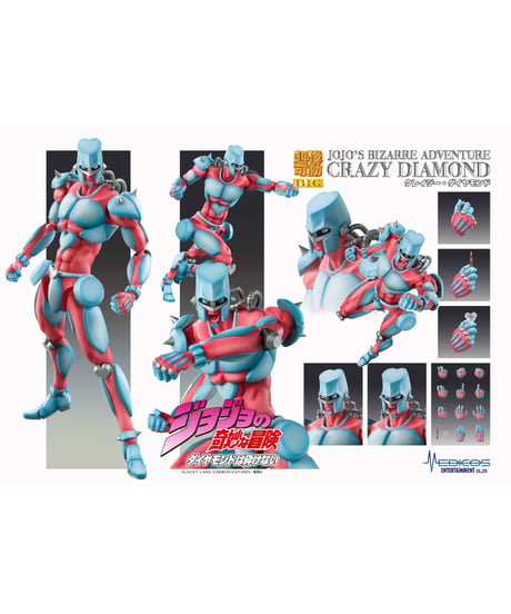 超像可動BIG「クレイジー・ダイヤモンド」『ジョジョの奇妙な冒険 第4部』