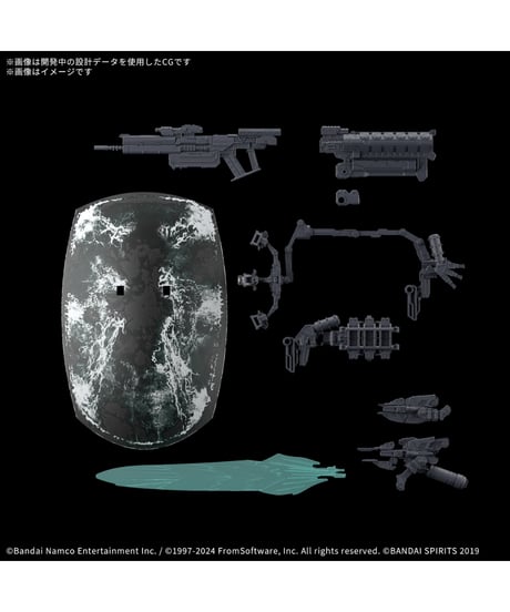 30MM オプションパーツセット ARMORED CORE VI FIRES OF RUBICON WEAPON SET 05　プラモデル　［バンダイ］