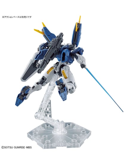 HG 1/144 ガンダムエアリアル(改修型)【機動戦士ガンダム水星の魔女】