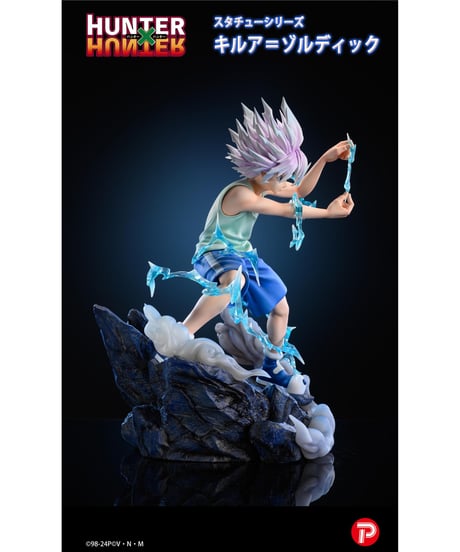 ハンター×ハンター　スタチューシリーズ　キルア=ゾルディック　ポリストーン彩色済組立キット