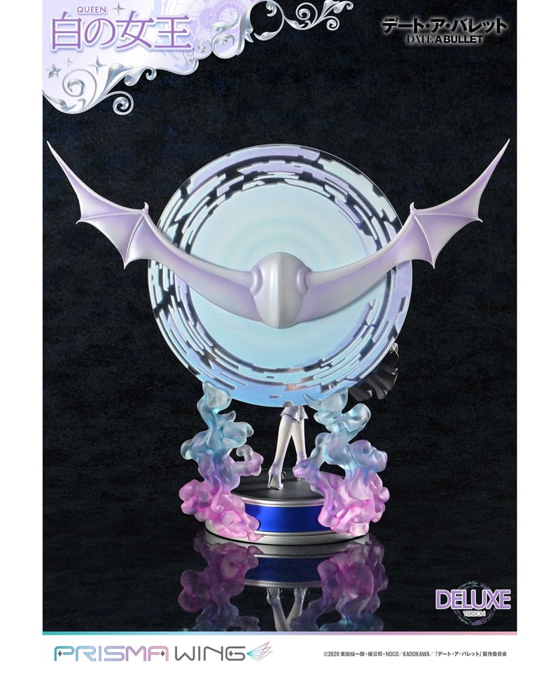 PRISMA WING デート・ア・バレット 白の女王 DX版 1/7スケール 完成品