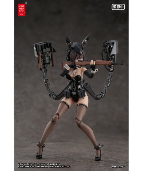 パンツァーバニー アンネリーゼ用武装オプションパーツ 1/12 完成品オプションパーツ　[蝸之殼Snail Shell]