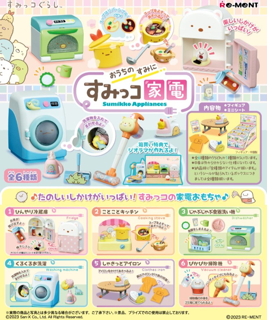67ce59a8e7d7226357b79950