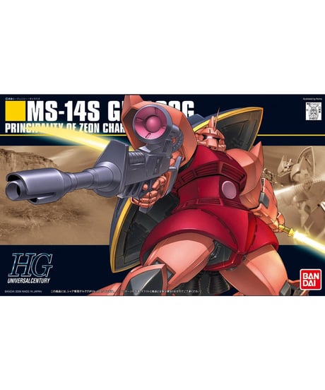 HGUC 1/144 シャア専用ゲルググ　機動戦士ガンダム　プラモデル　　［バンダイ］