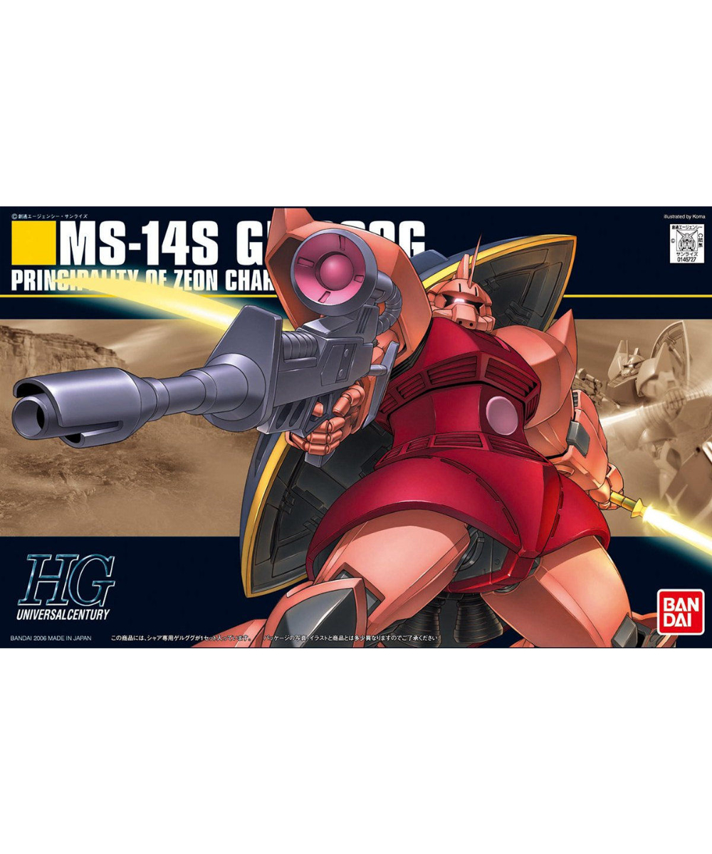 ガンプラ HGUC ガンプラ 1/144 シャア専用 ゲルググ HGUC 1/144 シャア専用ゲルググ 機動戦士ガンダム プラモデル