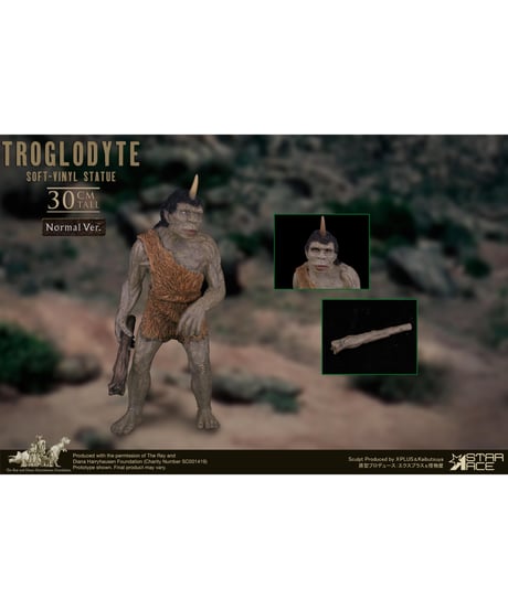 トロッグ　塗装済み完成品　［スターエーストイズ］