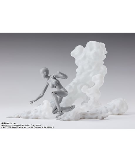 【予約】【送料無料】魂EFFECTシリーズ SMOKE White Ver. for S.H.Figuarts　［バンダイ］　【2026年6月再販分】