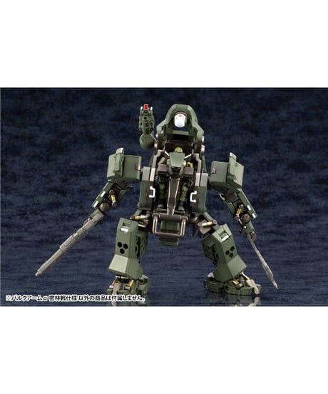 バルクアームα 密林戦仕様（再生産）　コトブキヤ　プラモデル【ヘキサギア】