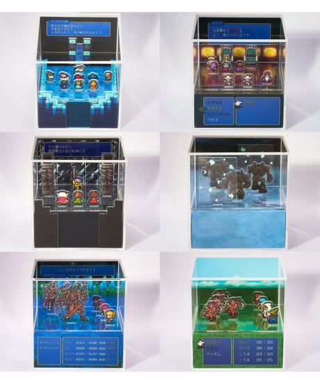 ファイナルファンタジー ピクセルリマスター キュービックメモリー 全６種