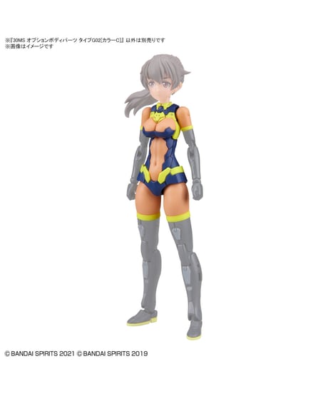 【送料無料】30MS オプションボディパーツ タイプG02 [カラーC]　プラモデル　［バンダイ］