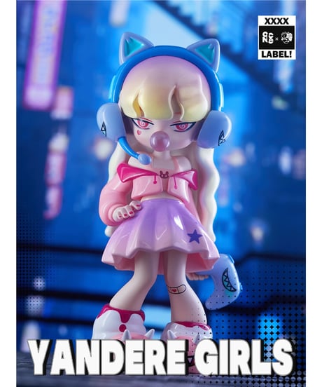 【送料無料】Yandergirl 2.0　「ラベルを外せ 」　9個入り1BOX　［マイ・オン・カルチャー］